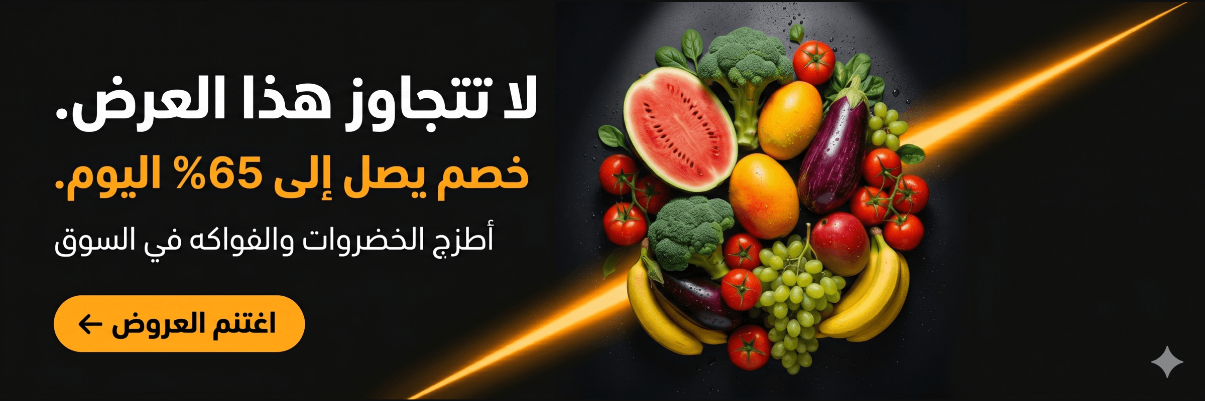 عروض